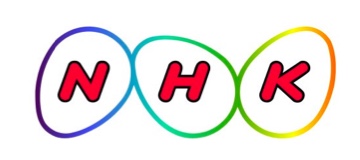 NHK